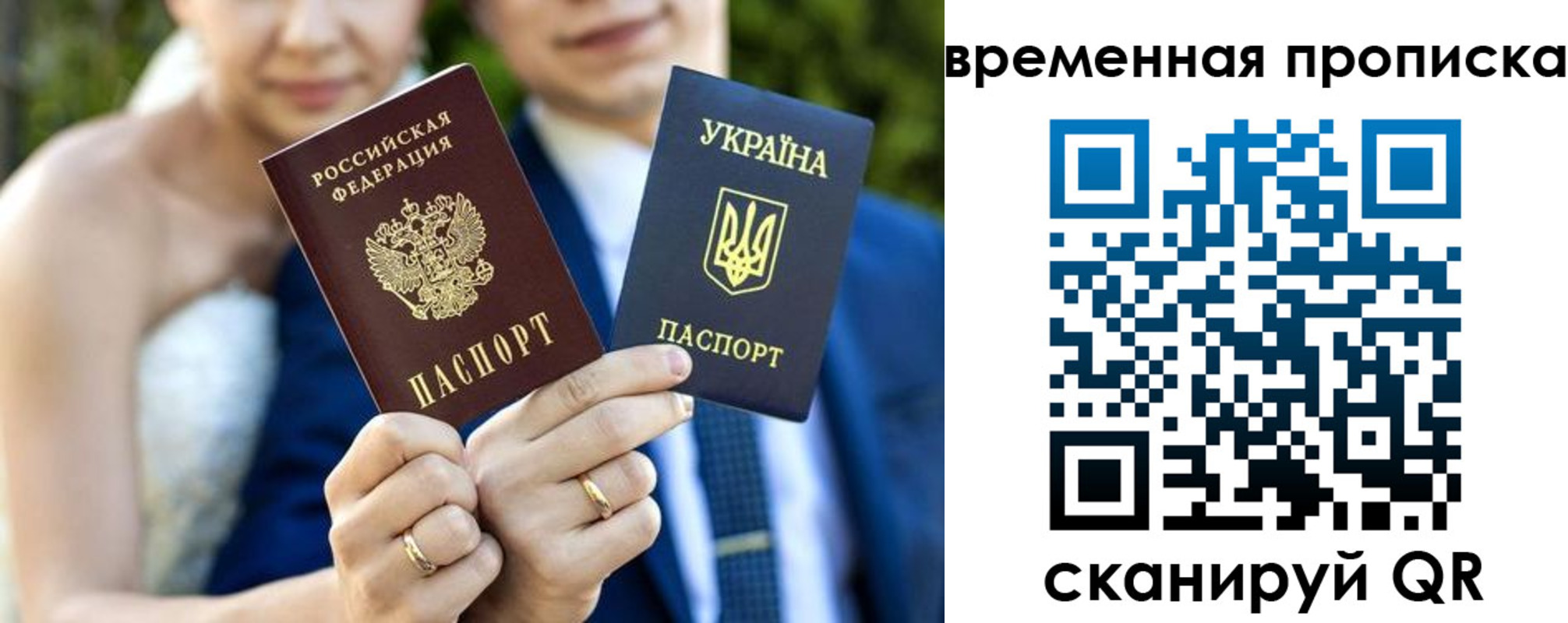 регистрация для дет. сада в Сургуте
