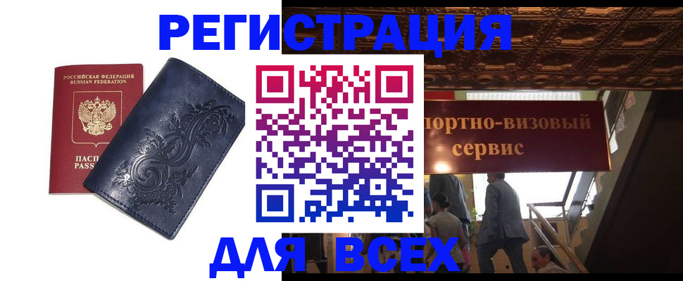 форма 3 в Сургуте